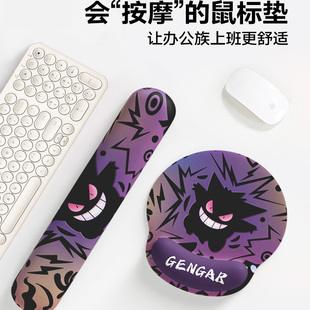 小恶魔弹力鼠标垫护腕手托一体键盘手托掌托护防滑手腕垫键盘手托