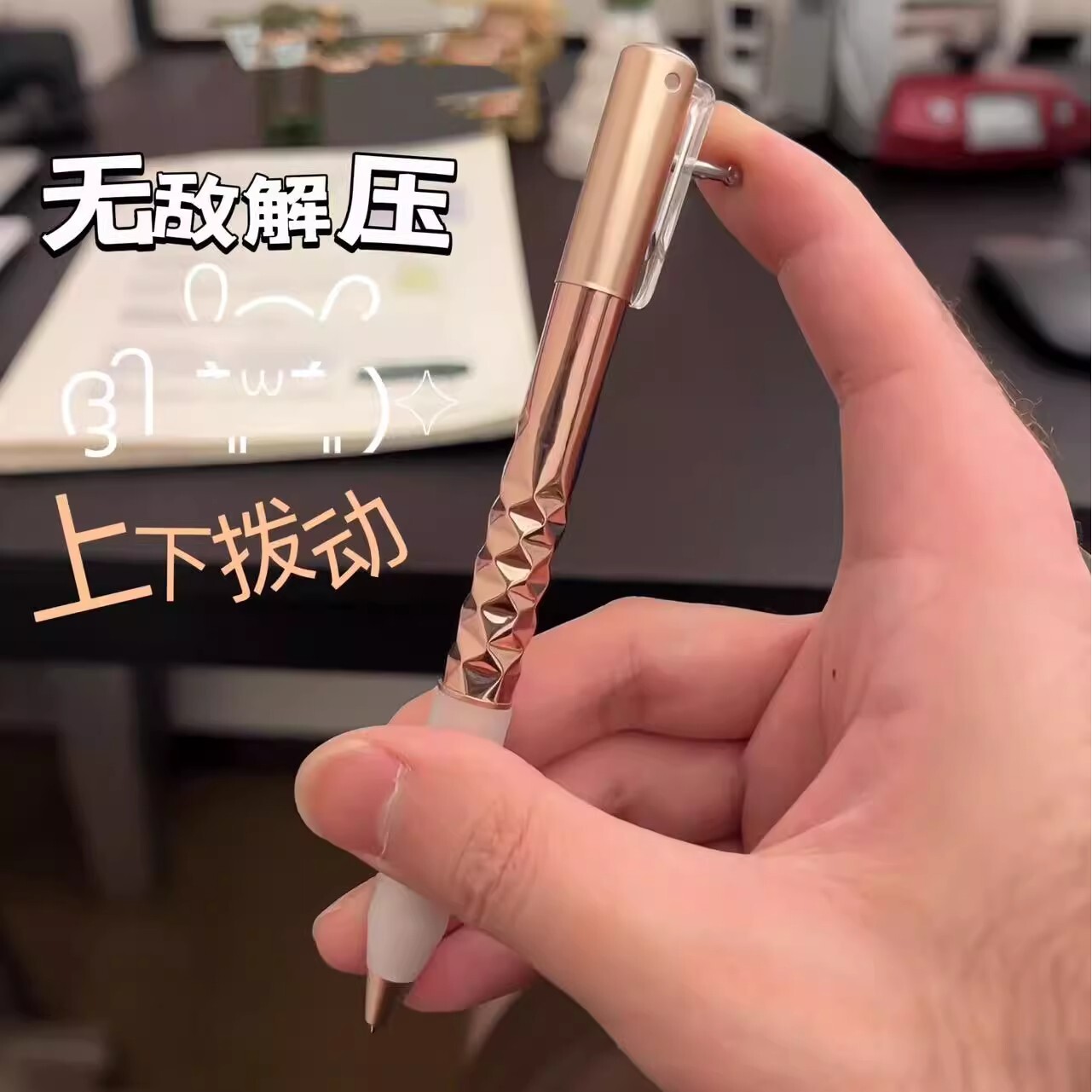 【强迫症】几何变形笔解压笔菱动中性笔黑色速干小众ins创意文具