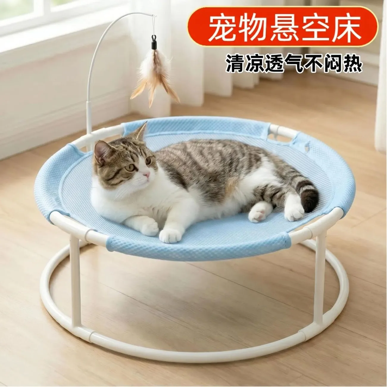 猫窝猫床猫咪床夏天凉席猫吊床