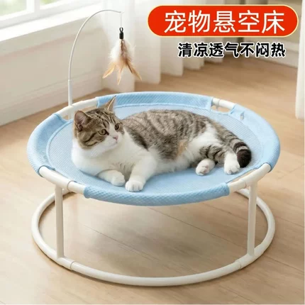 猫窝猫床猫咪床夏天凉席猫吊床吊篮离地透气宠物窝猫用品四季通用
