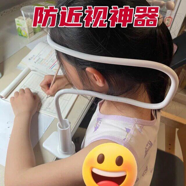 防近视软管学习矫正支架可旋转