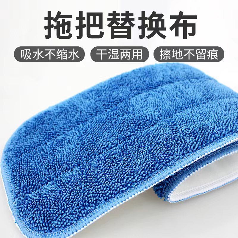 平拖把替换布加厚吸水魔术贴