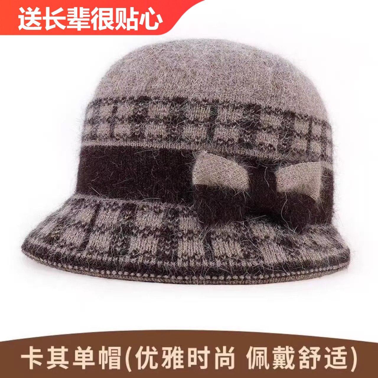 中老年人帽子女冬天保暖毛线帽秋冬老太太防寒帽内里加绒加厚棉帽