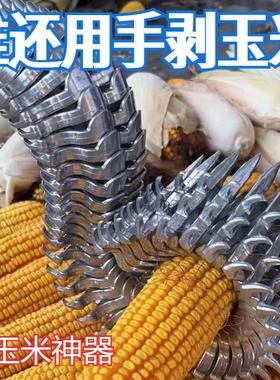 小型干玉米手摇脱离器玉米脱粒机家用脱包谷手动脱粒剥玉米器神器