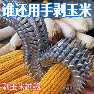 小型干玉米手摇脱离器玉米脱粒机家用脱包谷手动脱粒剥玉米器神器
