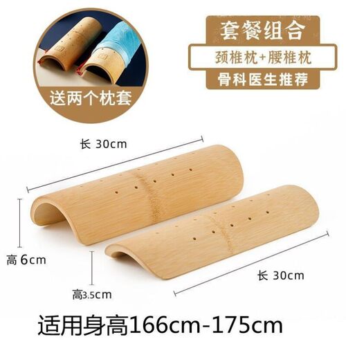 竹腰枕床上睡觉专用腰椎盘突出护腰垫加热平躺腰部支撑腰靠垫腰托