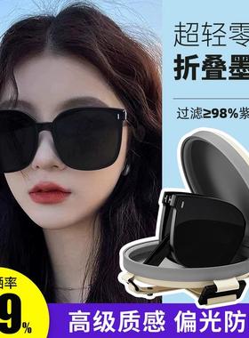 折叠墨镜女款2025新款高级感显脸小防紫外线开车专用偏光太阳眼镜