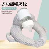 喂奶哺乳神器新生儿宝宝床上奶瓶固定支架婴儿多功能自助躺着喝奶