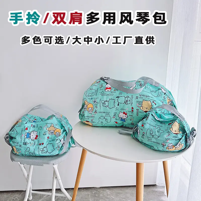 迷你小号卡通折叠环保风琴褶布包手提双肩单肩旅行大容量布袋结实