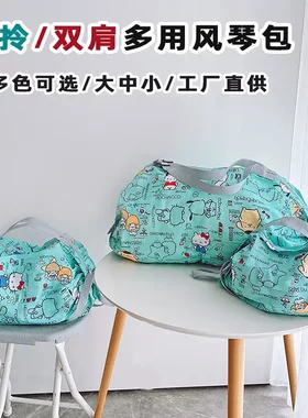 迷你小号卡通折叠环保风琴褶布包