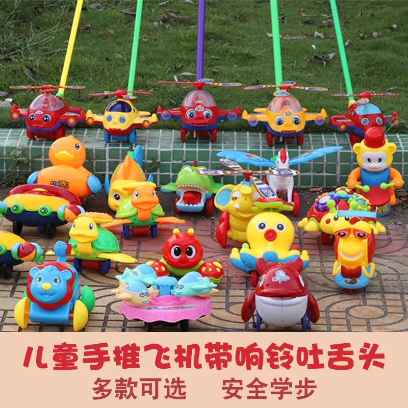 婴儿学步手推车宝宝走路神器助步玩具推推乐手推飞机宝宝一岁2027