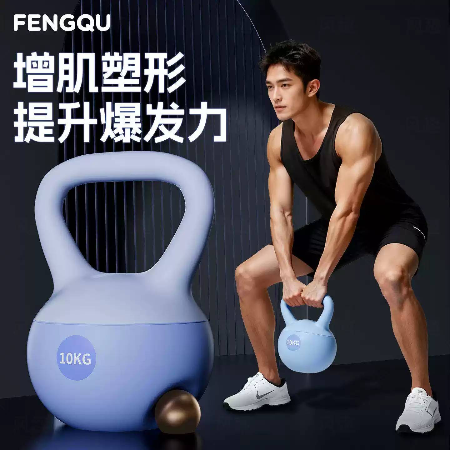壶铃男士健身家用器材软体10kg