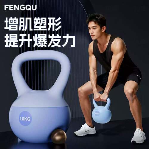 壶铃男士健身家用器材软体10kg