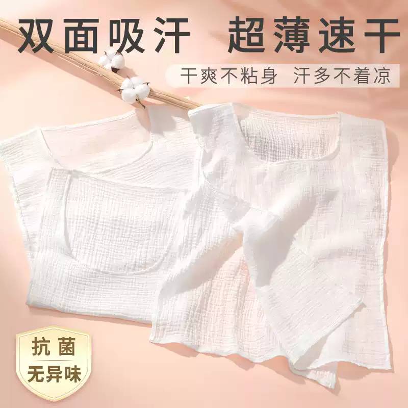 成人吸汗巾纯棉纱儿童隔汗垫背