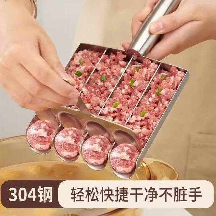 丸子制作器家用炸鱼丸子挤肉丸神器304不锈钢虾滑模具肉丸勺工具