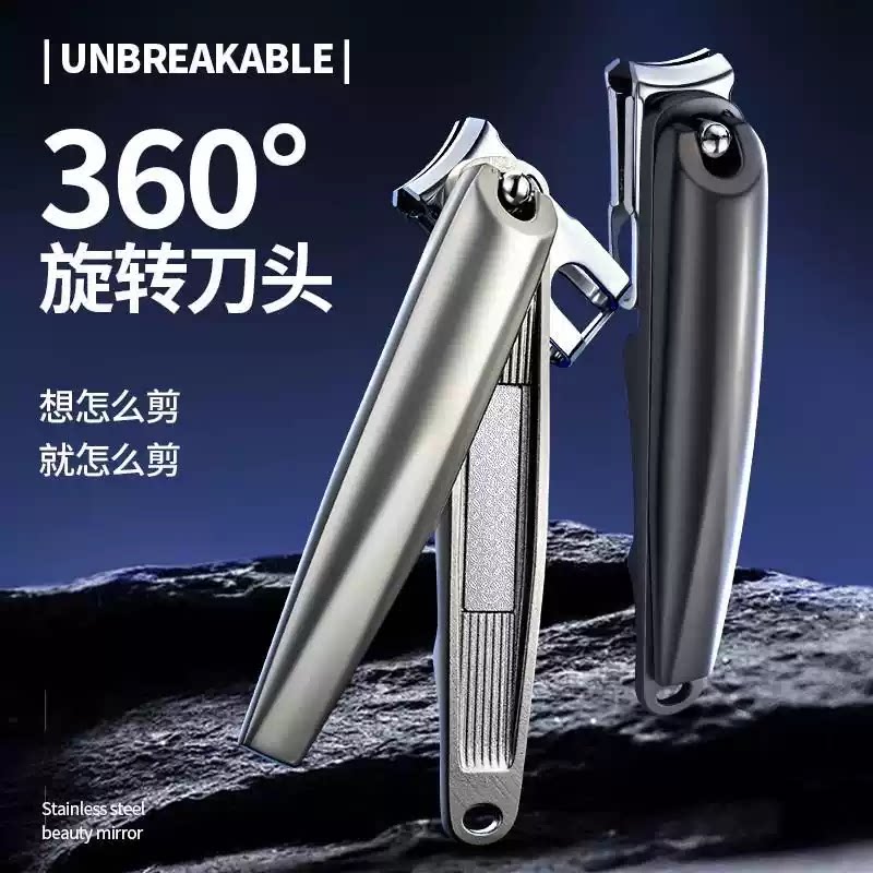 360度旋转指甲刀单个大号防飞溅指甲剪高端便携修指甲钳2026新款
