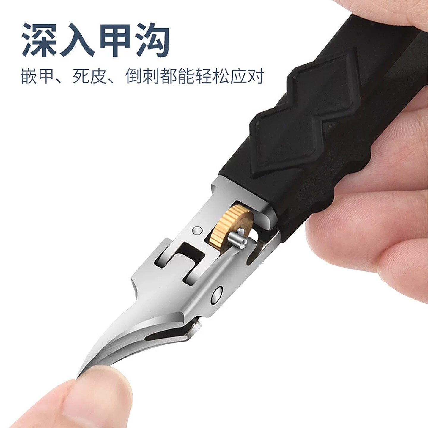 德国进口不锈钢斜口甲沟指甲钳