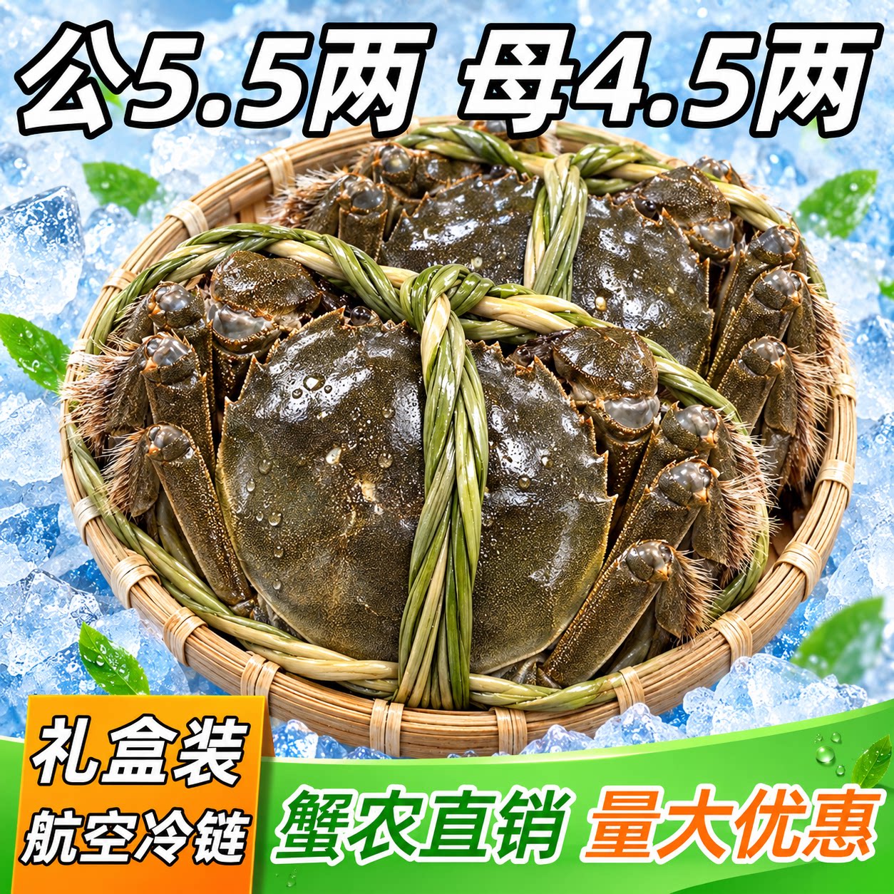 【活蟹】阳澄漫语大闸蟹10只礼大闸蟹