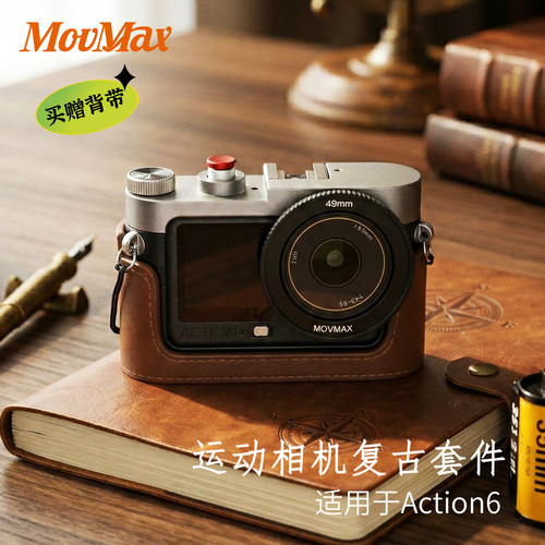 顺丰闪发action6专属复古兔笼