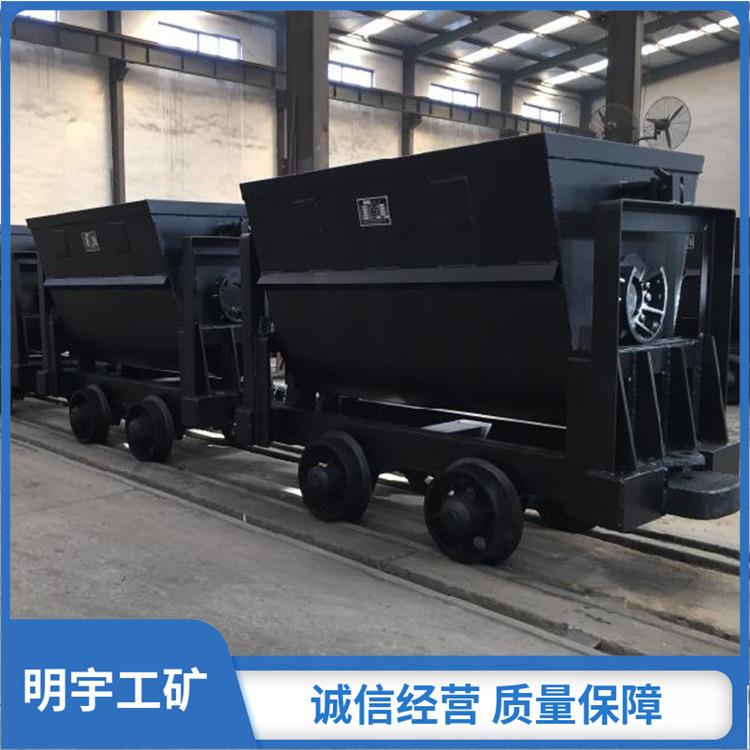 厂家供应煤矿运输用固定式矿车翻斗式矿车操作简单运行平稳