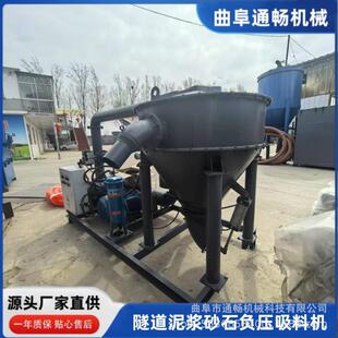 地坑淤泥石子真空吸料机污水处理负压泵中铁隧道盾构机吸泥浆
