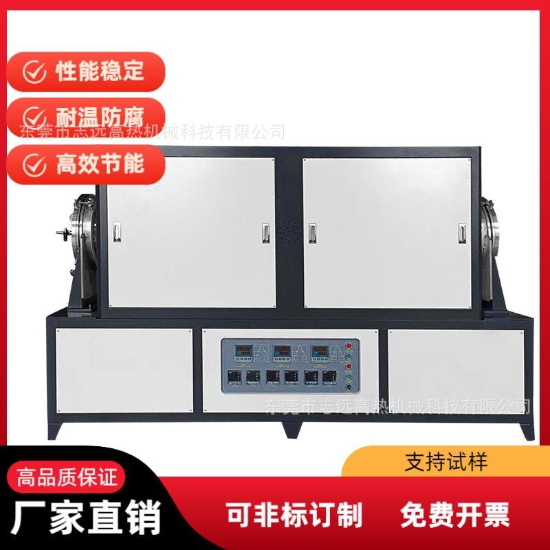 PECVD化学气相沉积炉石墨烯生长炉包覆炉混气供气系统薄膜生长炉