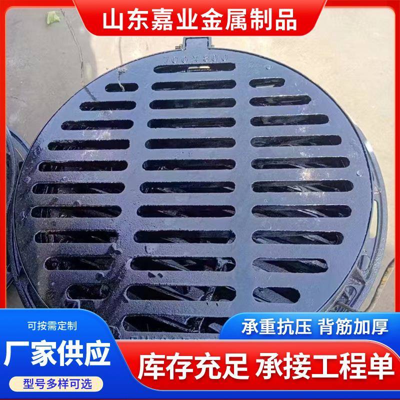 球墨铸铁圆井盖市政工程用圆井盖下水道用D400雨水井盖市政排水井