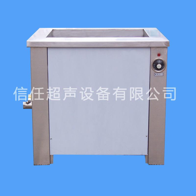 信任超声波清洗机XR-DC小型式超声波清洗机电子零件电镀五金