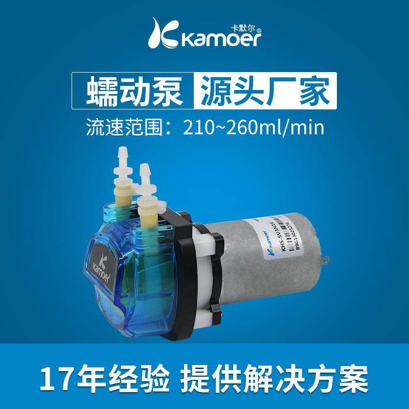 KHSCERoHS认证果汁机饮料机咖啡机BPT管蠕动泵