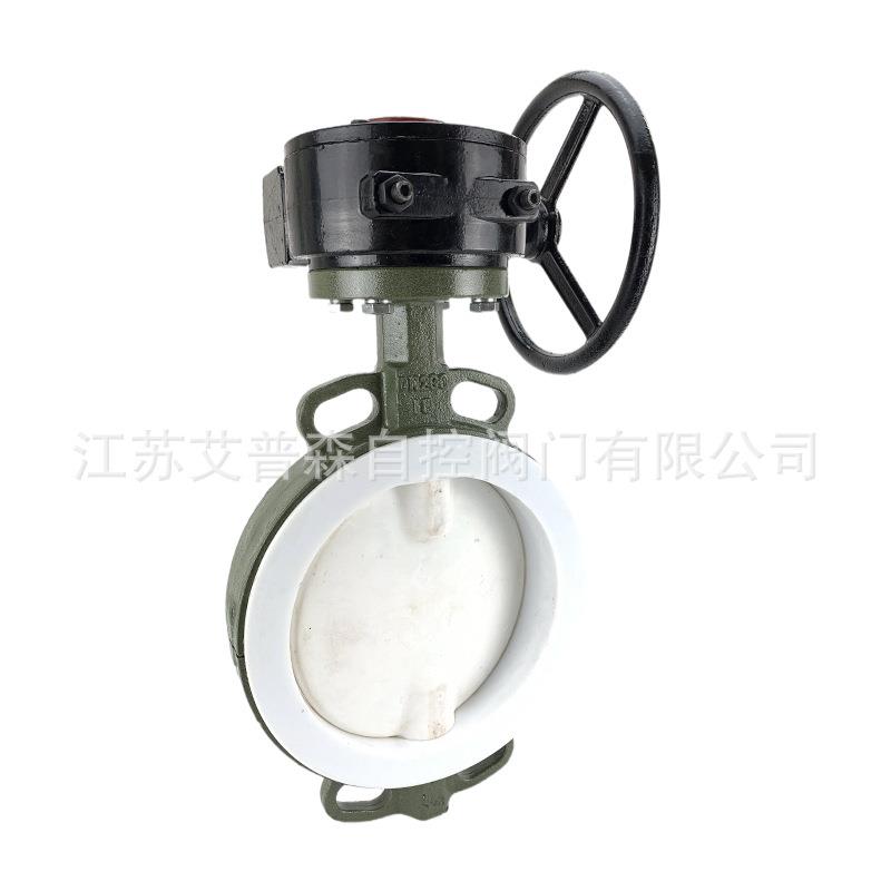 涡轮衬氟蝶阀D371F46-16C铸钢涡轮全衬氟对夹艾普