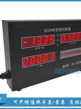 DG3210B水泥包装机仪表干粉砂浆包装控制器单嘴包装机