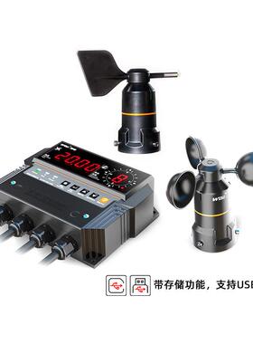 WTF-B511带存储数字风速风向仪工地起重机塔机龙门吊风速风向预警