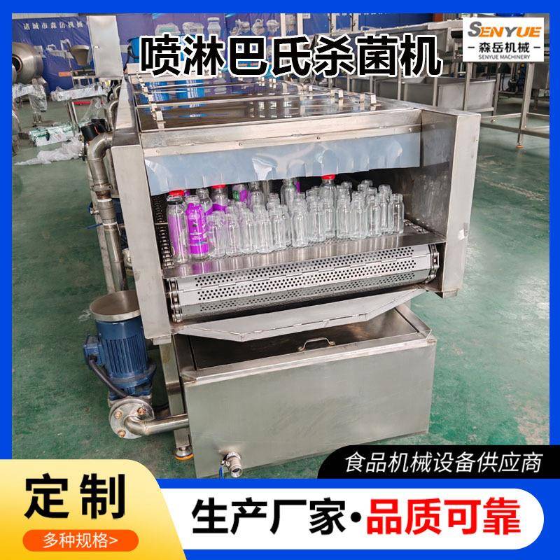 商用罐头苹果醋灭菌设备工业用黄酒果酒隧道式喷淋巴氏杀菌机
