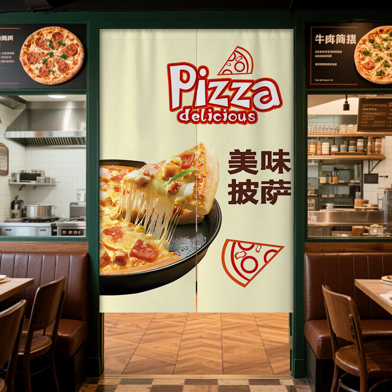 意式披萨店门帘商用后厨遮挡帘厨房布帘牛排西餐厅隔断帘定制LOGO