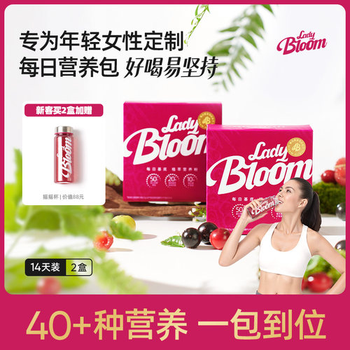 50+亿益生菌、10+种复合维矿、20+植萃精华