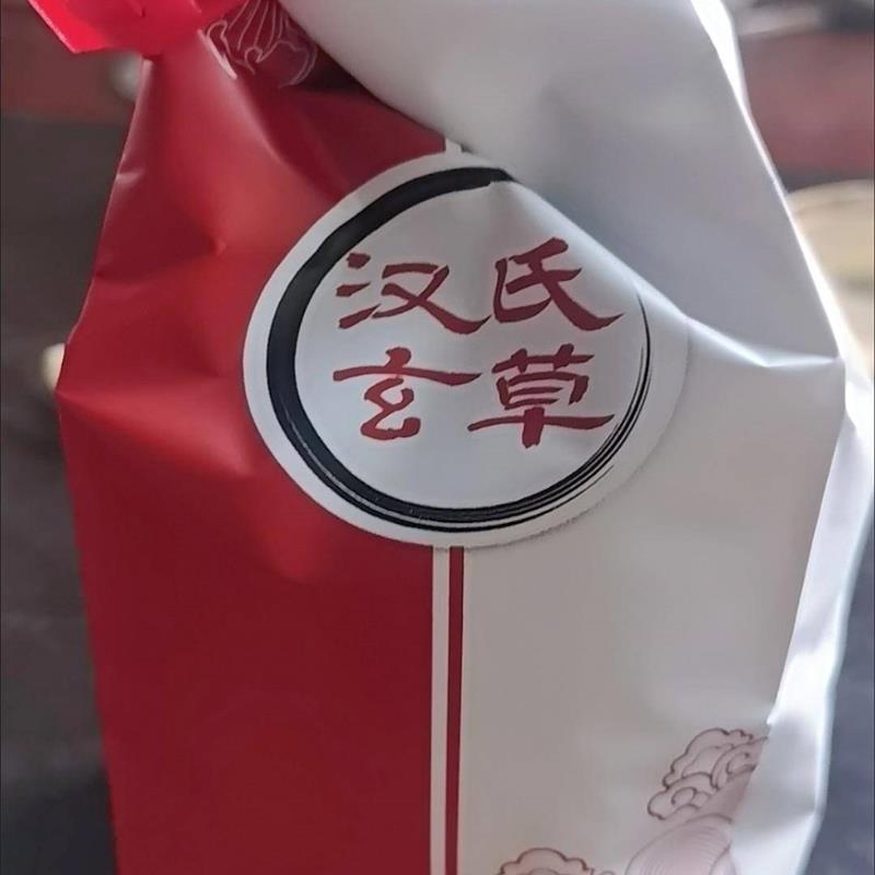 【2盒】汉氏玄草头茬新芽新疆罗布麻特产级罗布泊野外生嫩叶