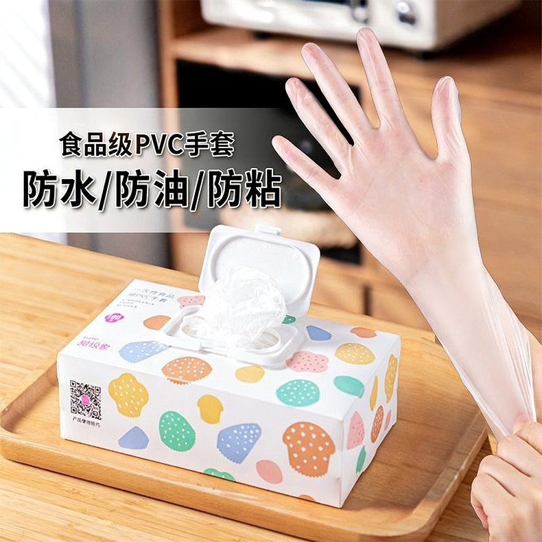 甜悦家PVC手套烘焙一次性食品级专用家用厨房揉面透明抽取式盒装