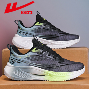 回力运动鞋男鞋2026新款春夏轻便软底缓震鞋子男透气休闲跑步鞋男
