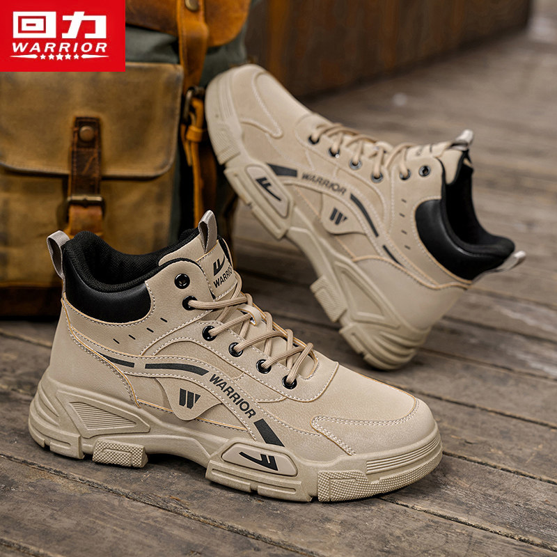 回力马丁靴男鞋秋冬季新款高帮靴子登山鞋子男户外工作休闲工装鞋