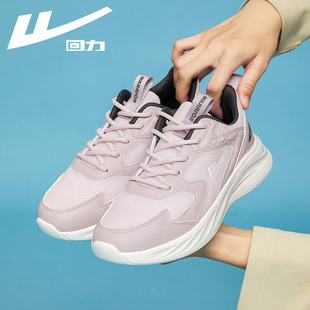 回力男女鞋运动鞋2026四季新款轻便减震跑步鞋时尚软底休闲鞋子