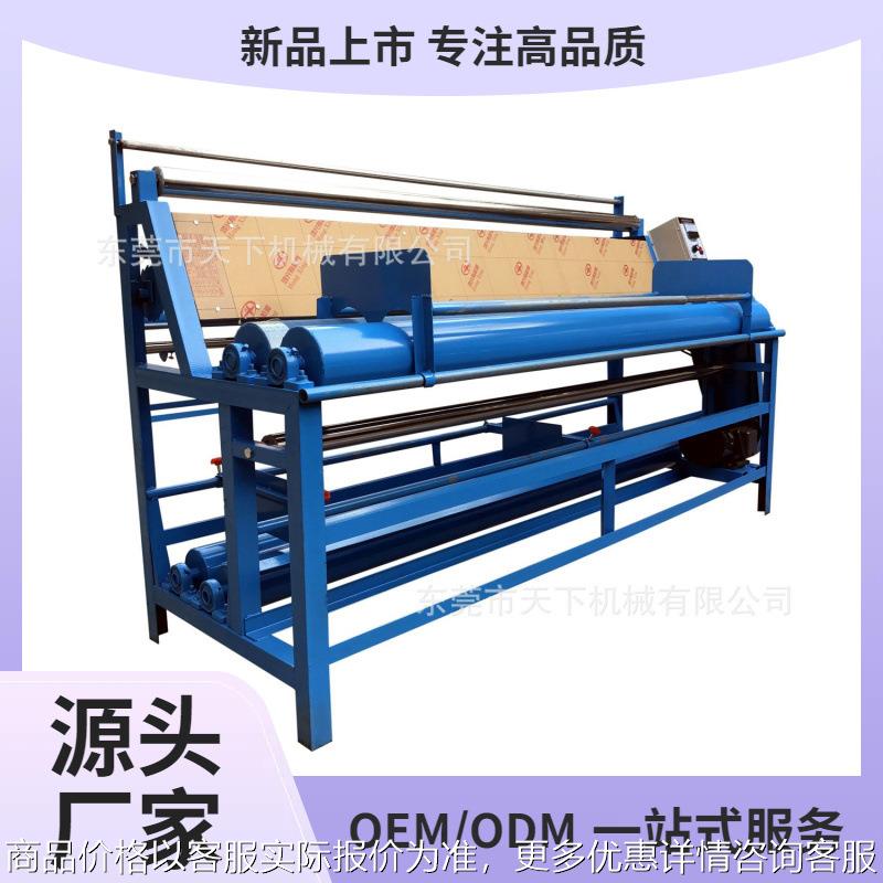 跑码机其他皮革加工设备