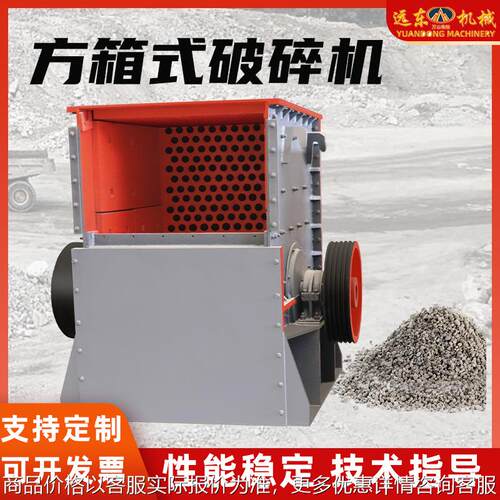 -250400型鄂式破碎机矿石花岗岩河卵石建筑垃圾水泥熟料破碎机