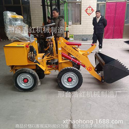 云梯车用电动装载机四驱小铲车养殖场清粪车工地铲装沙车厂家供应
