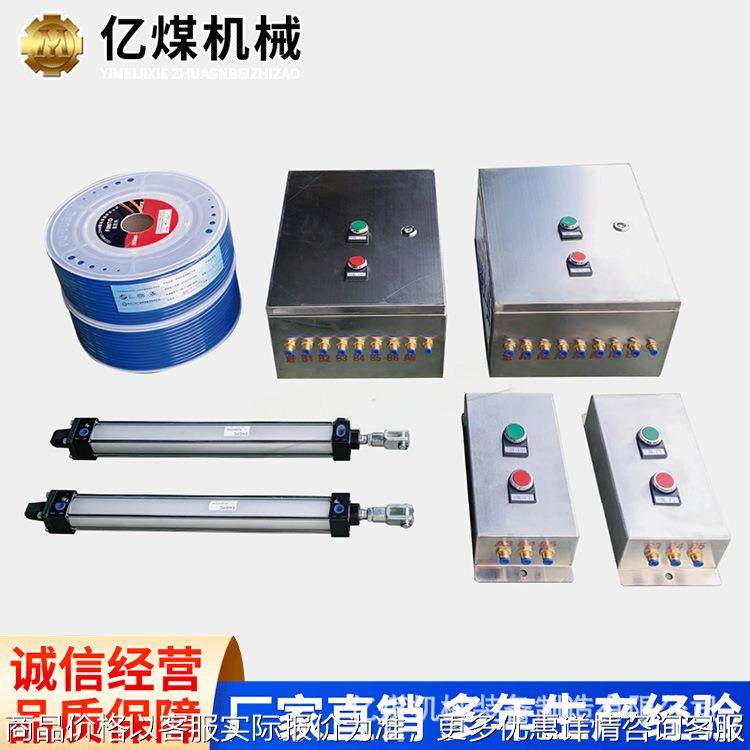 矿用风门控制装置厂家直营现货出售产品可靠矿用风门控制装置,机械设备,矿山专用设备,淘宝优惠券,粉丝福利购,淘宝优惠卷