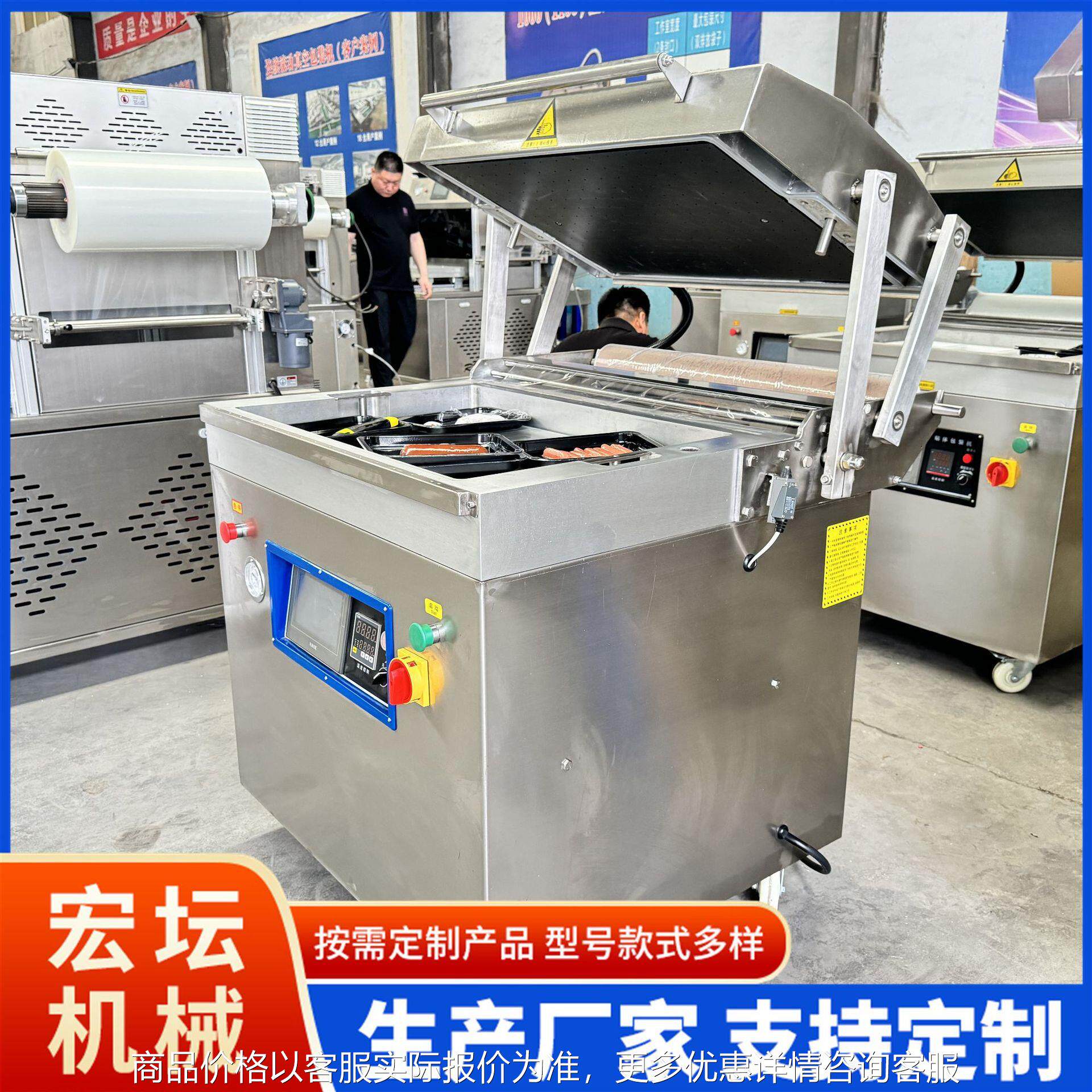 牛排真空覆膜机 鸡胸肉鸡腿真空半自动包装机 冷鲜肉真空覆膜机