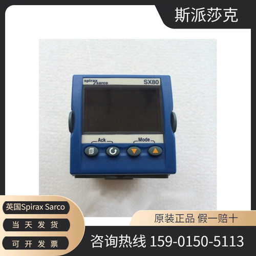 斯派莎克控制器SX80,SX80过程，SX80/SX90智能控制