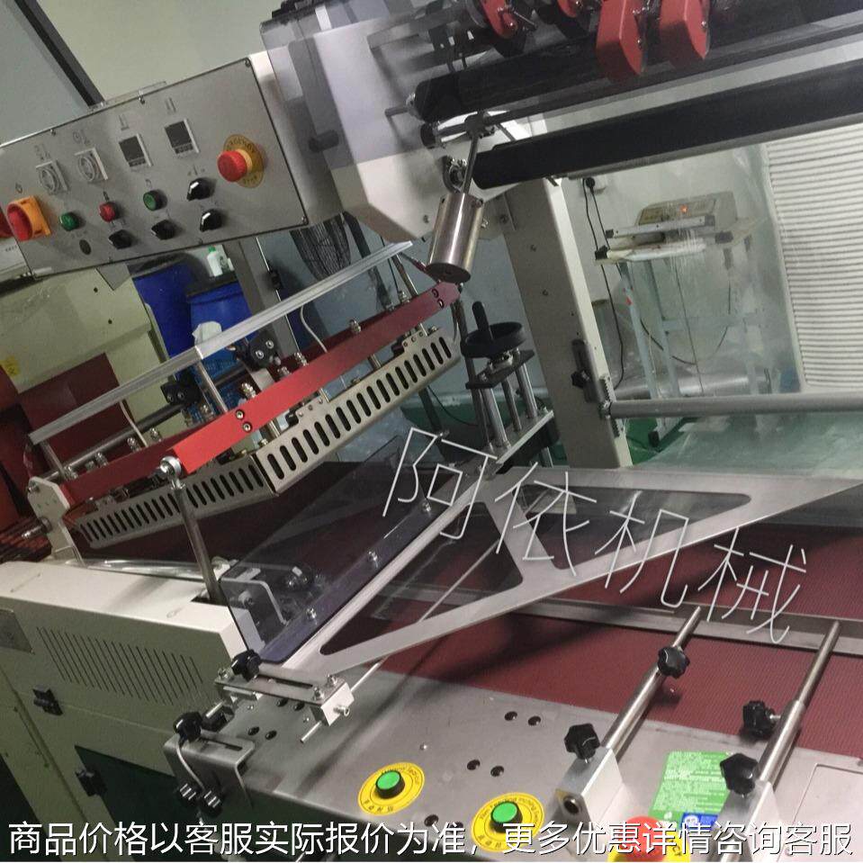 型全自动收缩包装机封切机套袋机电商快递袋膜包装机打包机