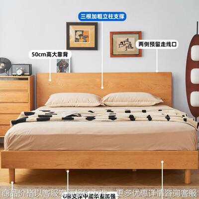 小岛床实木床现代简约主卧日式床樱桃木榻榻米床1.8米北欧双人床