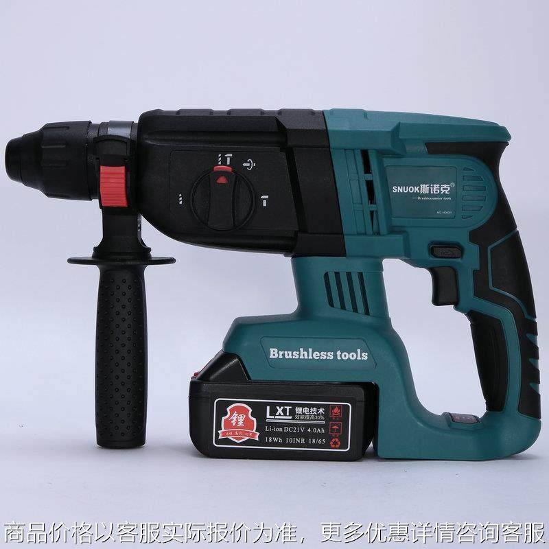无刷电锤冲击钻多功能工业级混凝土锂电充电电锤无刷工厂直销包邮,农机/农具/农膜,打药机/弥雾机,淘宝优惠券,粉丝福利购,淘宝优惠卷