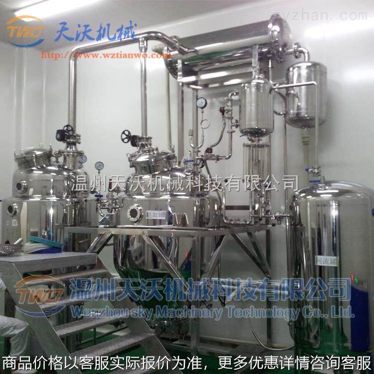 专产直销精油提取机组|植物芳香油提炼设备|蒸馏萃取设备|,清洗/食品/商业设备,饺子机/馄饨机,淘宝优惠券,粉丝福利购,淘宝优惠卷